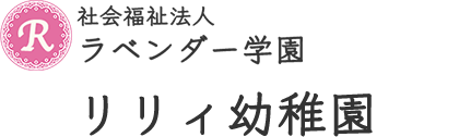 複数園シンプルプランPLUSデモサイト